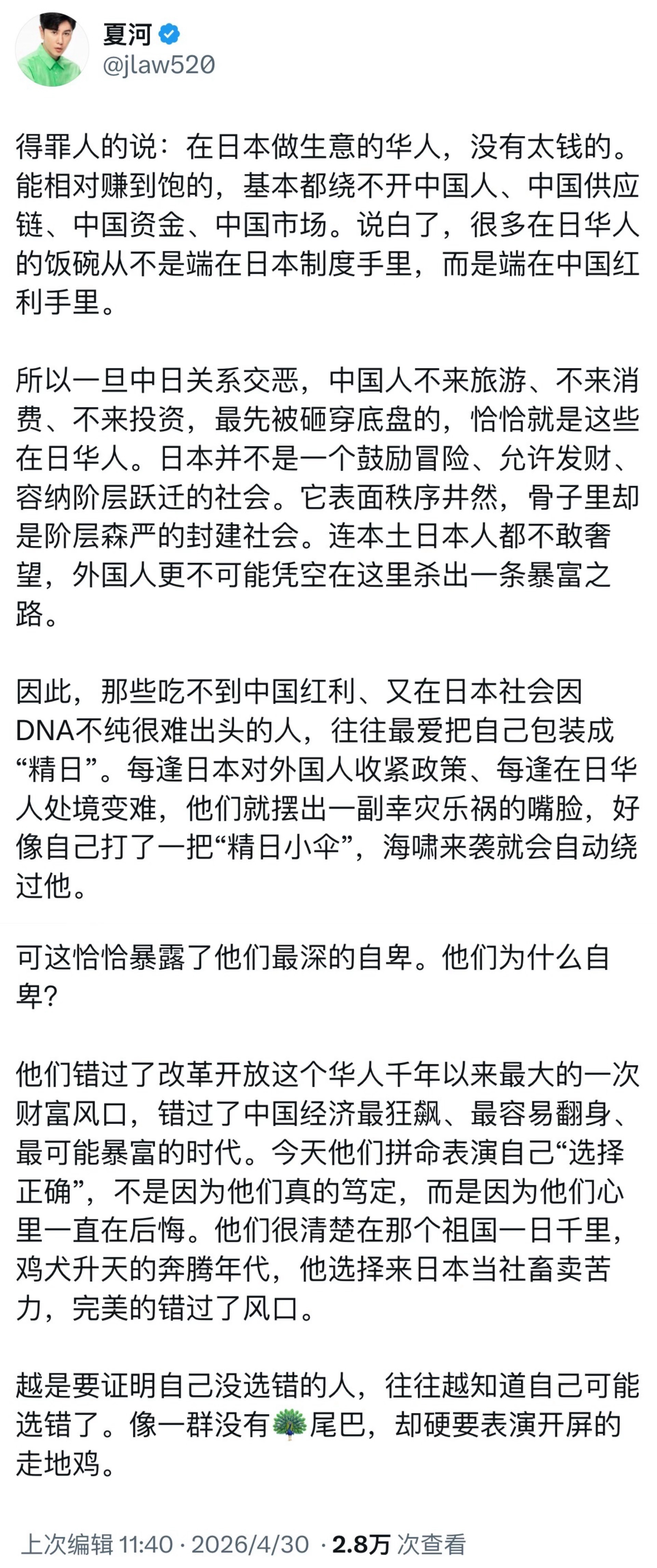 其实往日本跑的，往美国跑的，往欧洲跑的，往非洲跑的，包括那些往缅甸跑的，想挣钱都