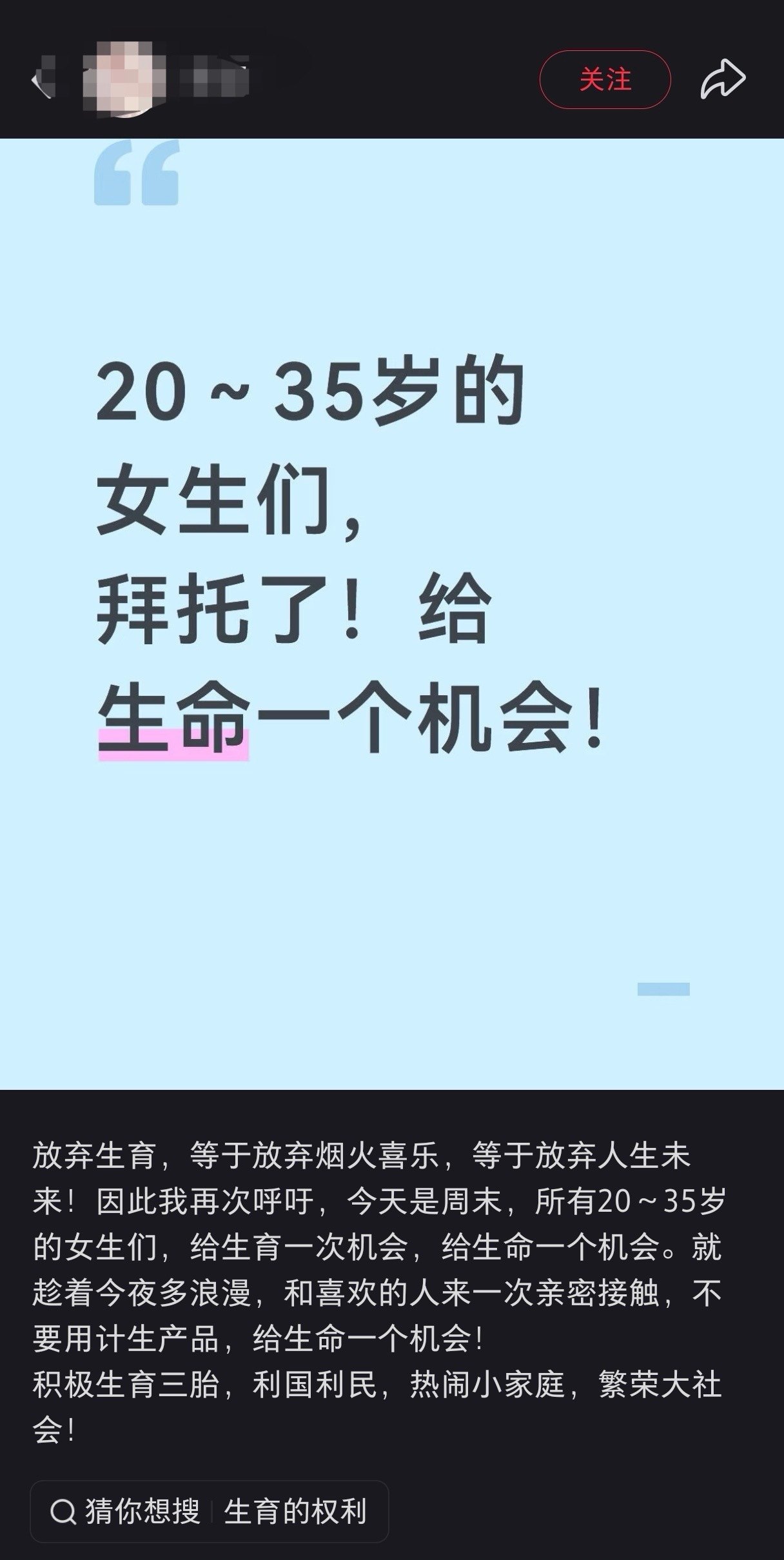 这个人的主页十个道士看了都吓死了