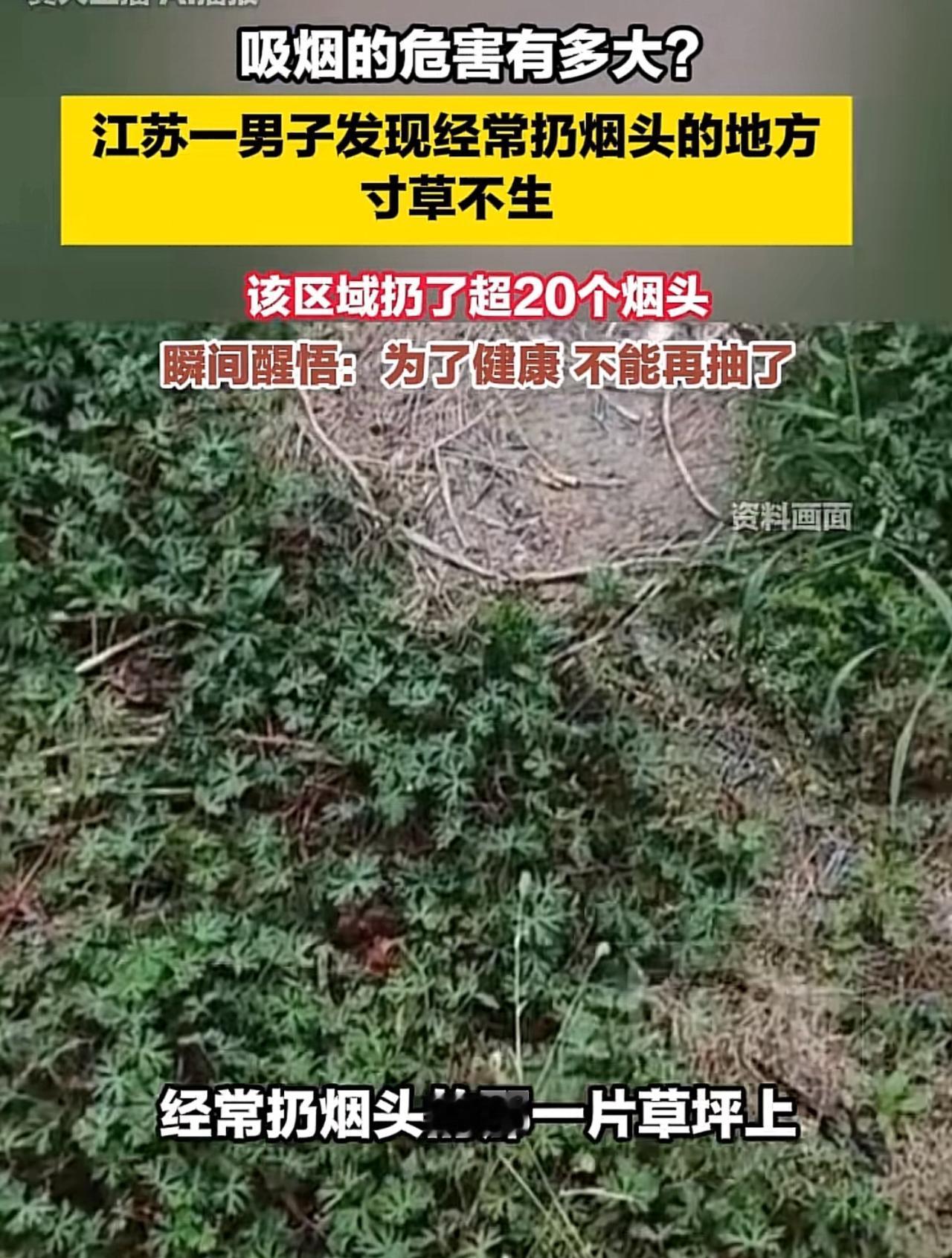 你是因为什么原因戒烟的？有的时候可能就是一刹那间的顿悟。江苏一位大哥，平时抽