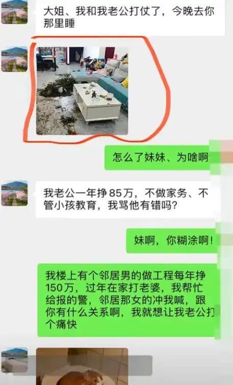 我建议你们两个离婚，把这个老公给我