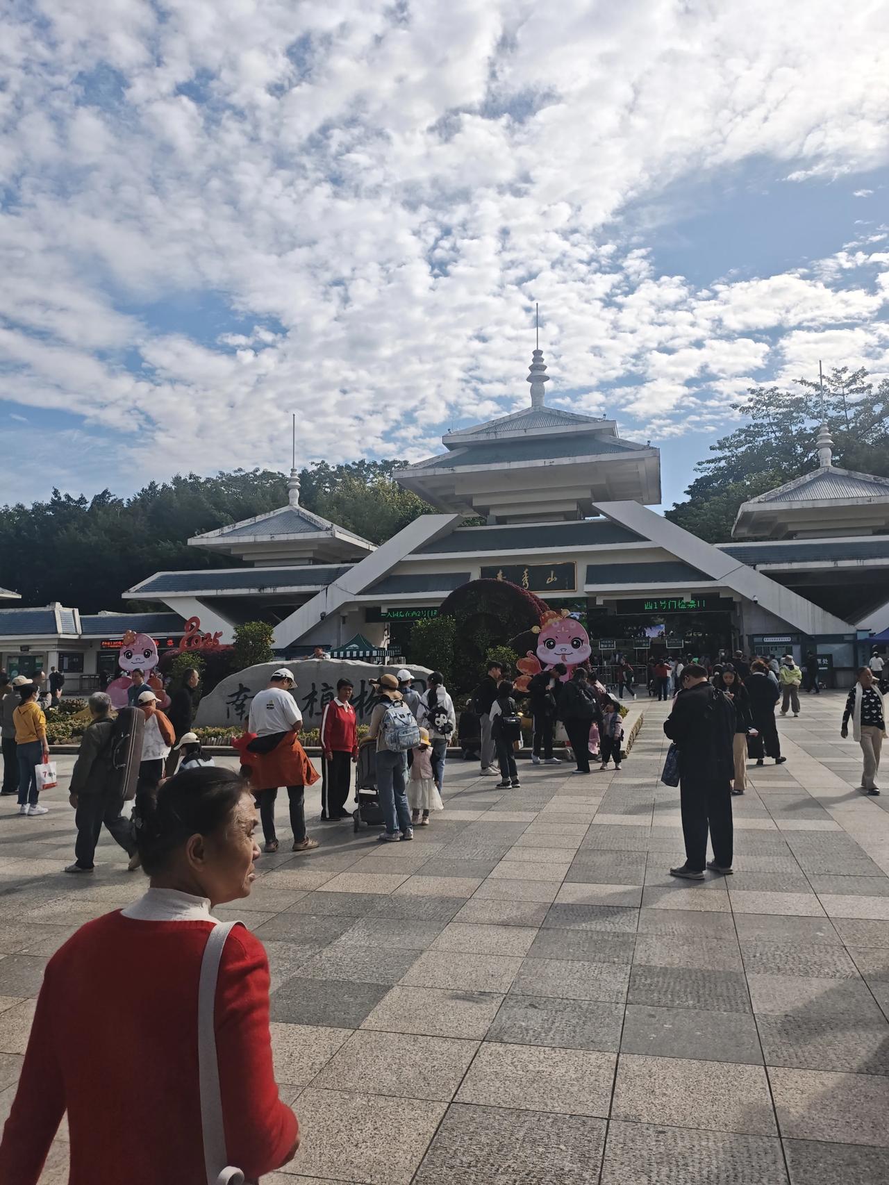 南宁青秀山，南宁目前唯一的5A级景区，山不高，但是空气十分新鲜，景区内种有大量热