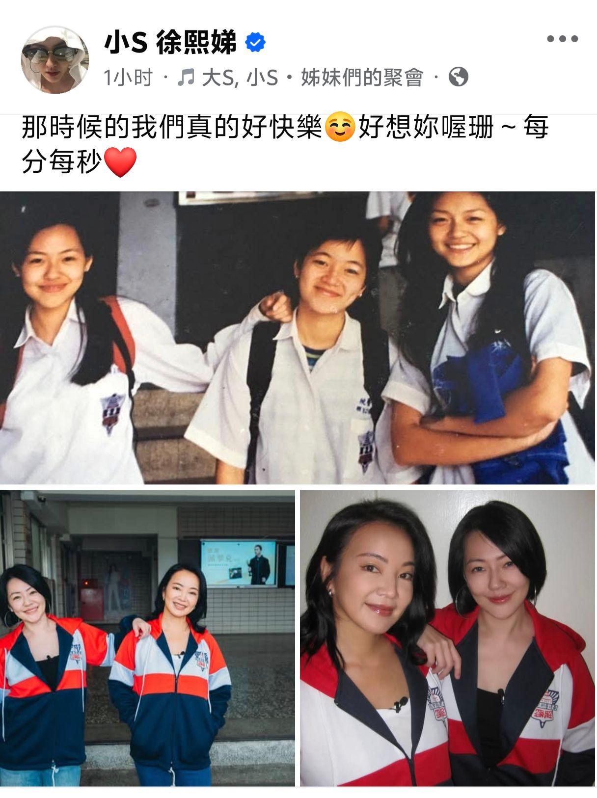 台娱小s阿雅