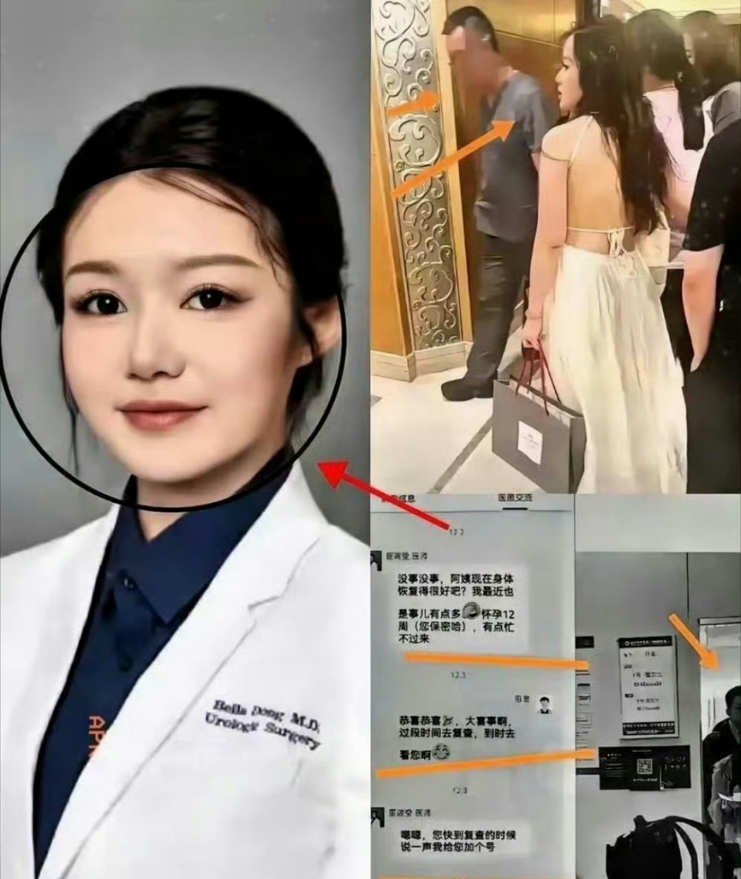 这个事情发酵那么久了，相关方为什么还不出来回应公众的质疑，是有什么难言之隐吗？还