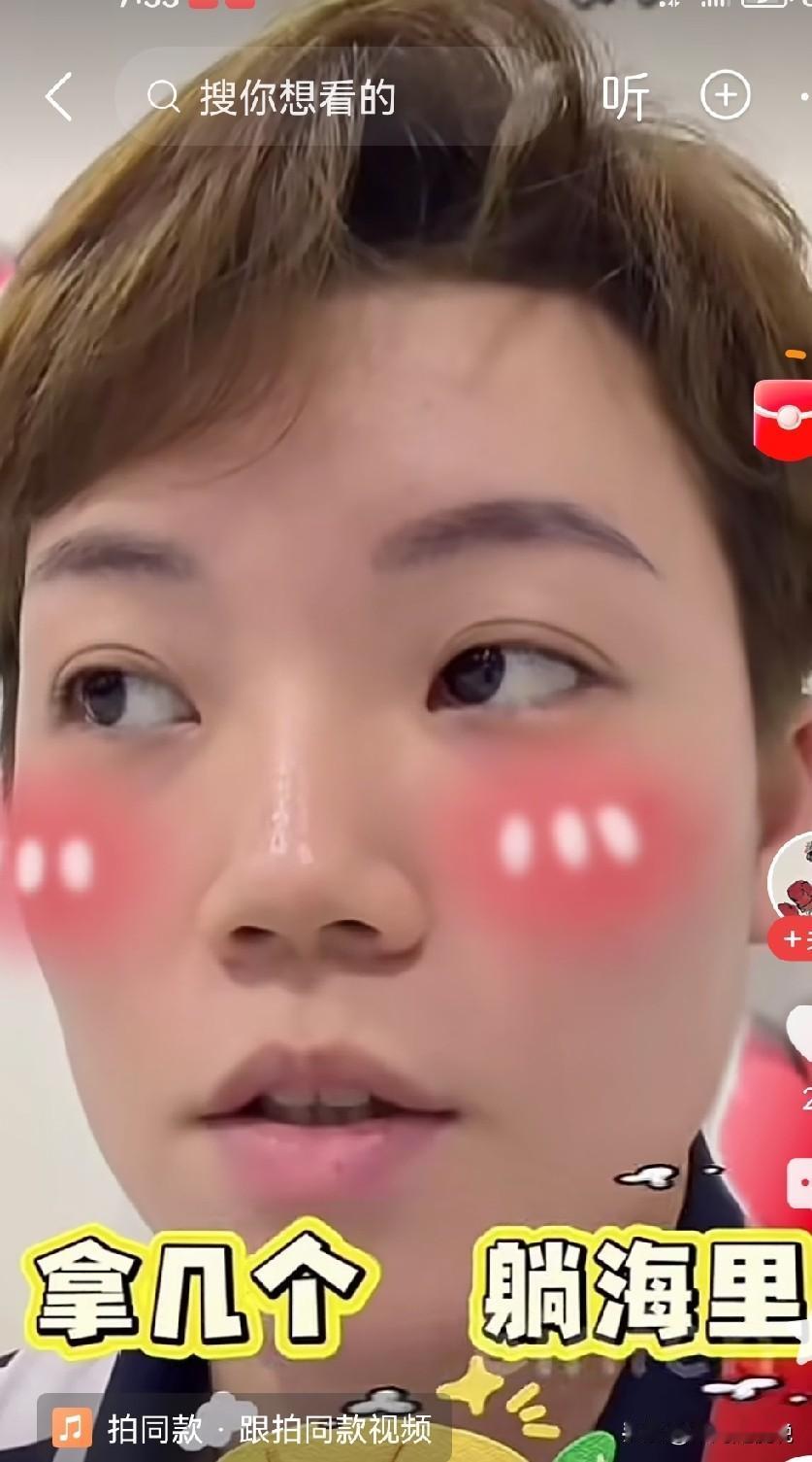 杜凯琹太搞笑了！没地儿住拿几个救生圈躺海里睡呗。[大笑][大笑]港队是昨天到