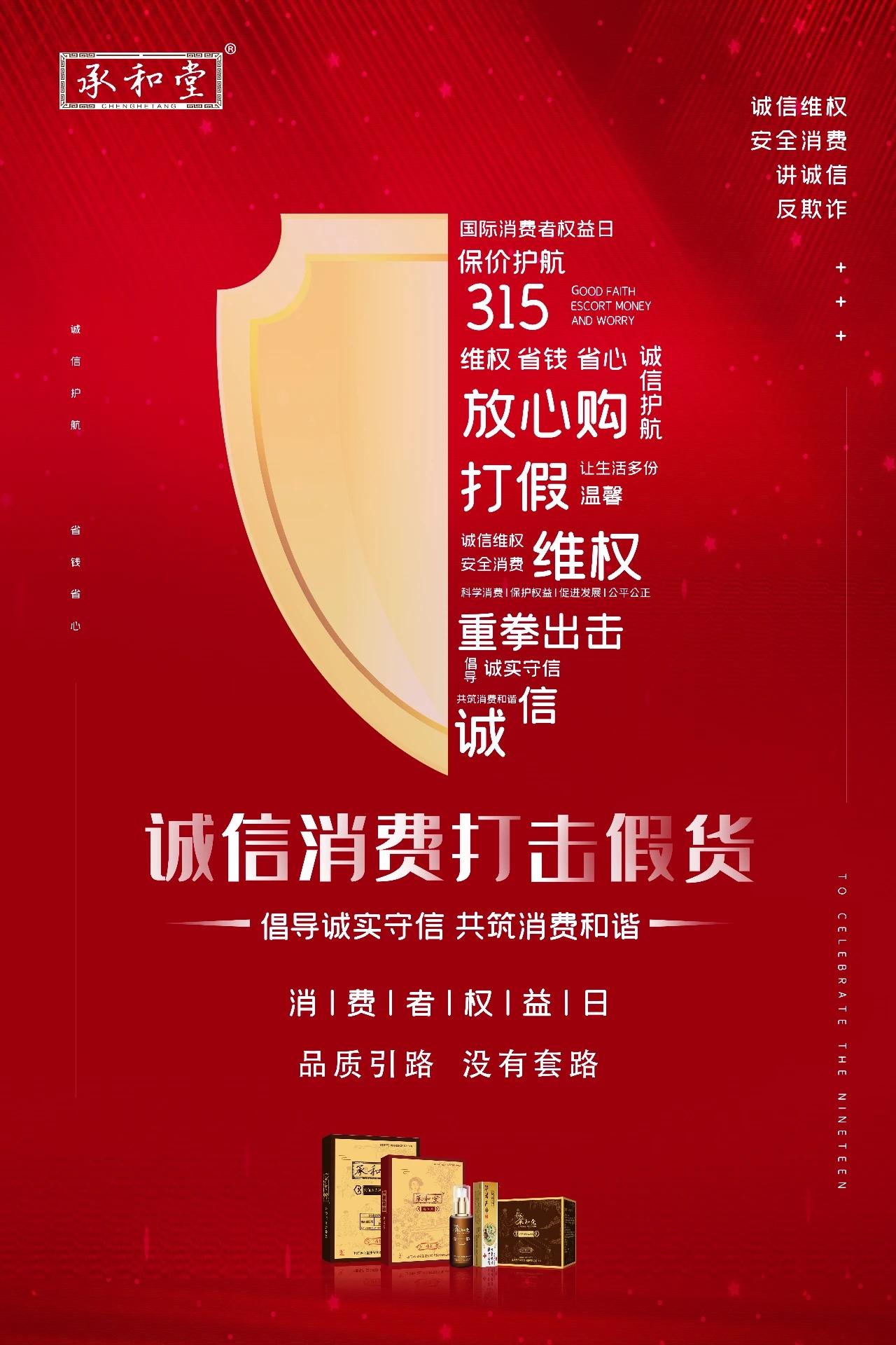 罪大恶极！一切关乎食品安全的问题都是底线。双氧水（过氧化氢）不是不可以用