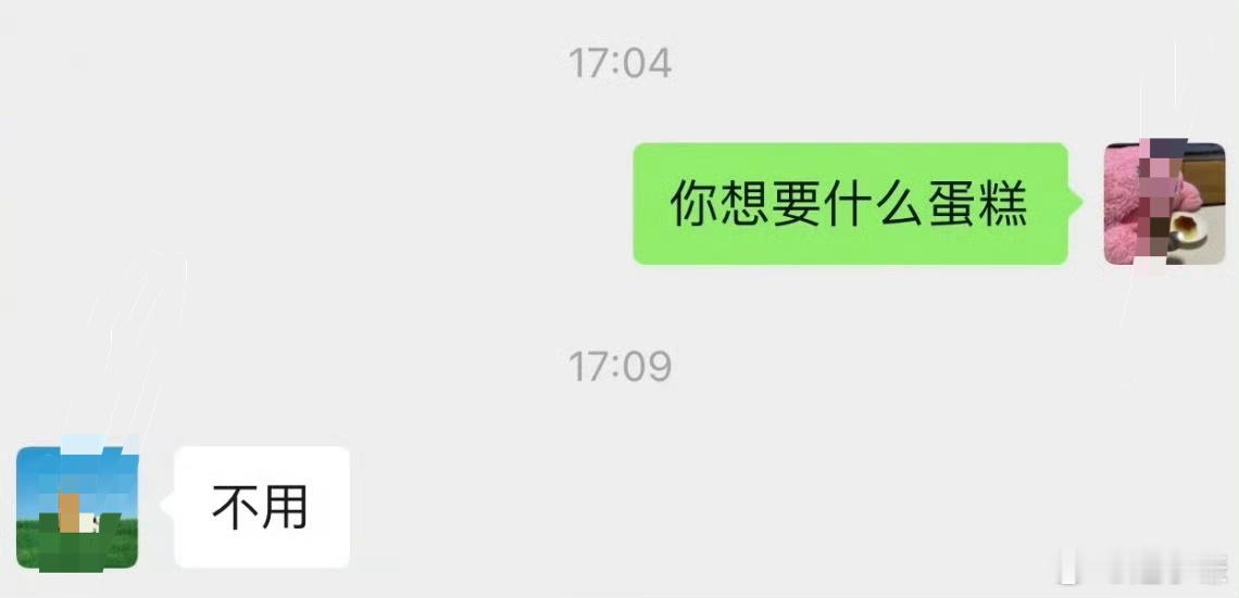拧巴的人需要一个有耐心的爱人！！！这算是顶级理解吗​​​