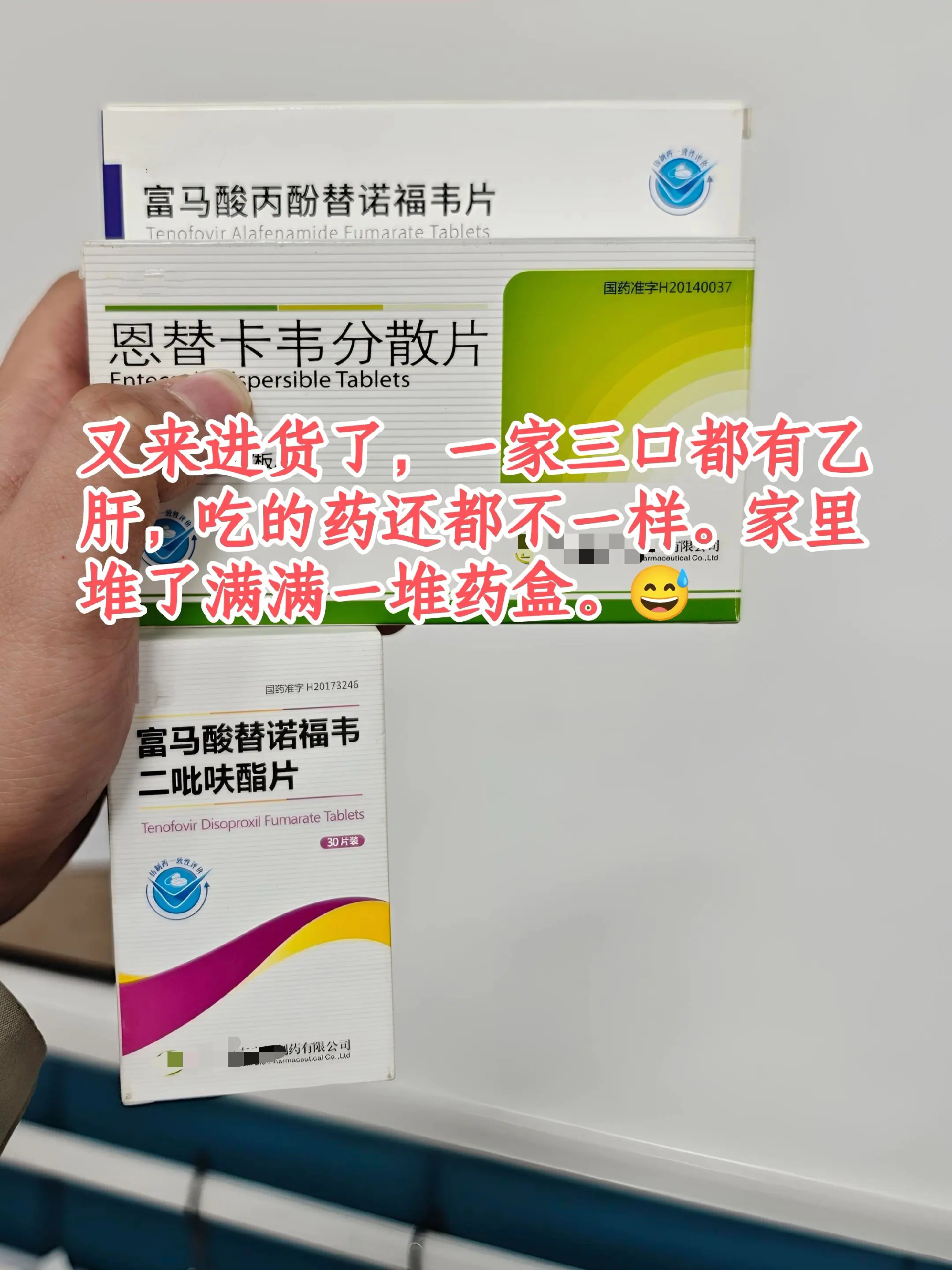 看到网友发来的信息，我也连连感叹，乙肝的家族聚集性得坑害多少家庭啊，你...
