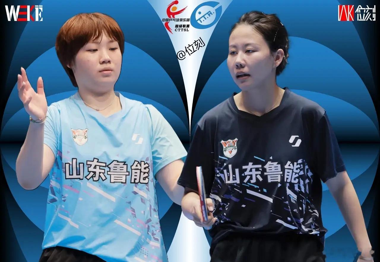 好样的，蒯曼同同都是3:0横扫对手，山东鲁能8:2深圳大学乒超联赛山东鲁能彻底腾
