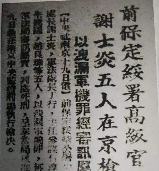 1947年9月，地下党王冶秋照常去工作，走到院子时，发现他的勤务兵被特务抓了。特