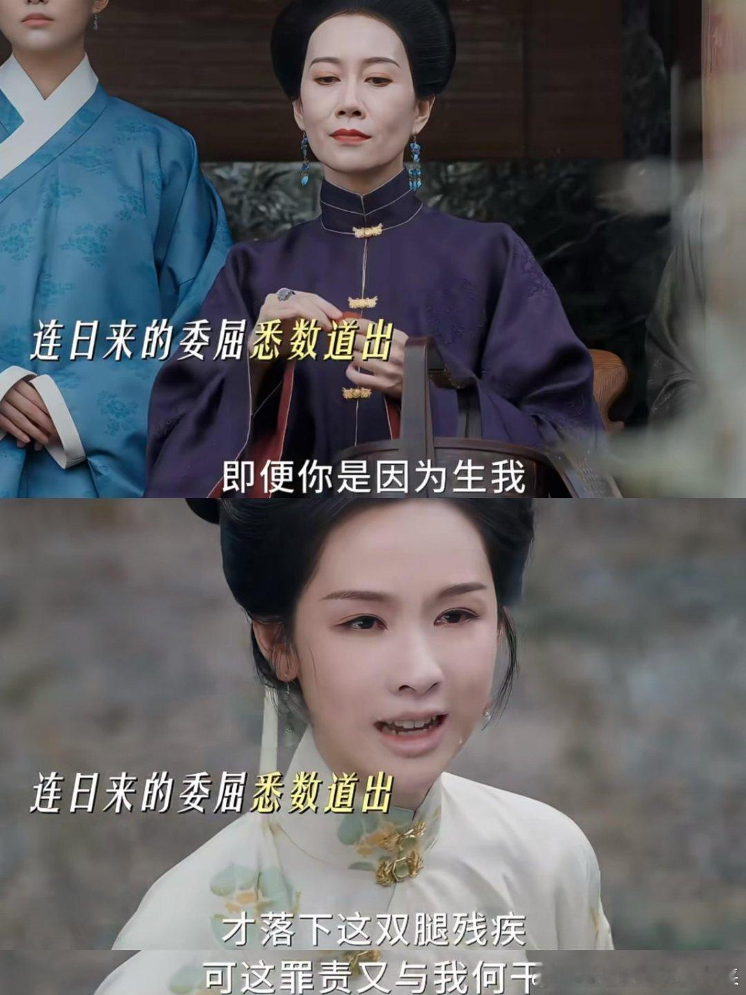 关晓彤陈都灵雁回时今晚见电视剧雁回时庄寒雁彻底崩溃了，面对母亲如此绝情