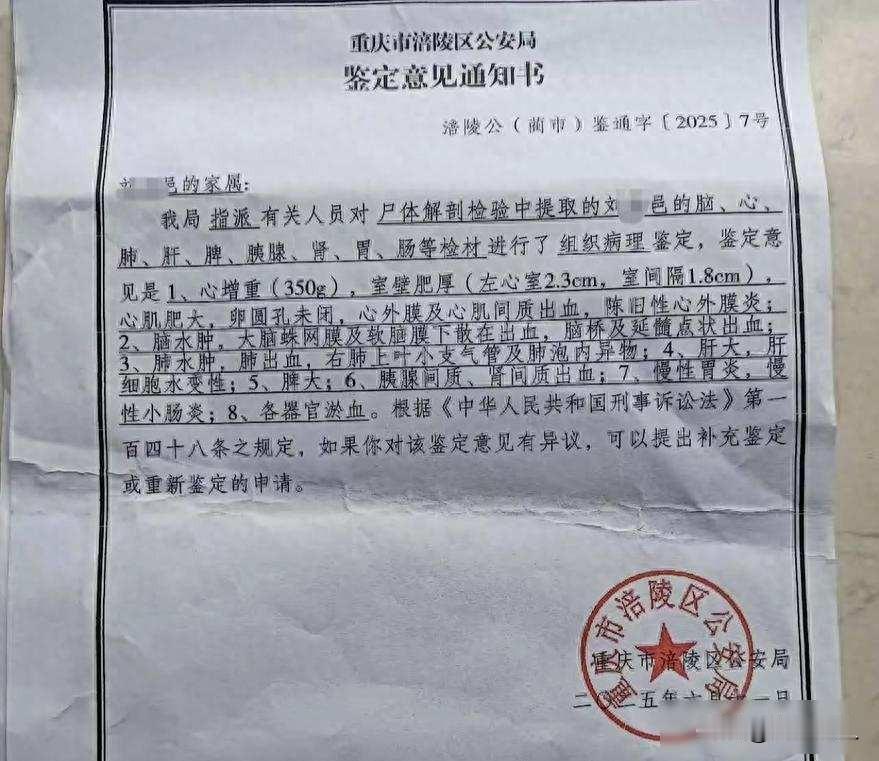 17岁少年凌晨猝死家中，家属质疑监控被删，基因报告揭开隐疾真相那天凌晨三点多