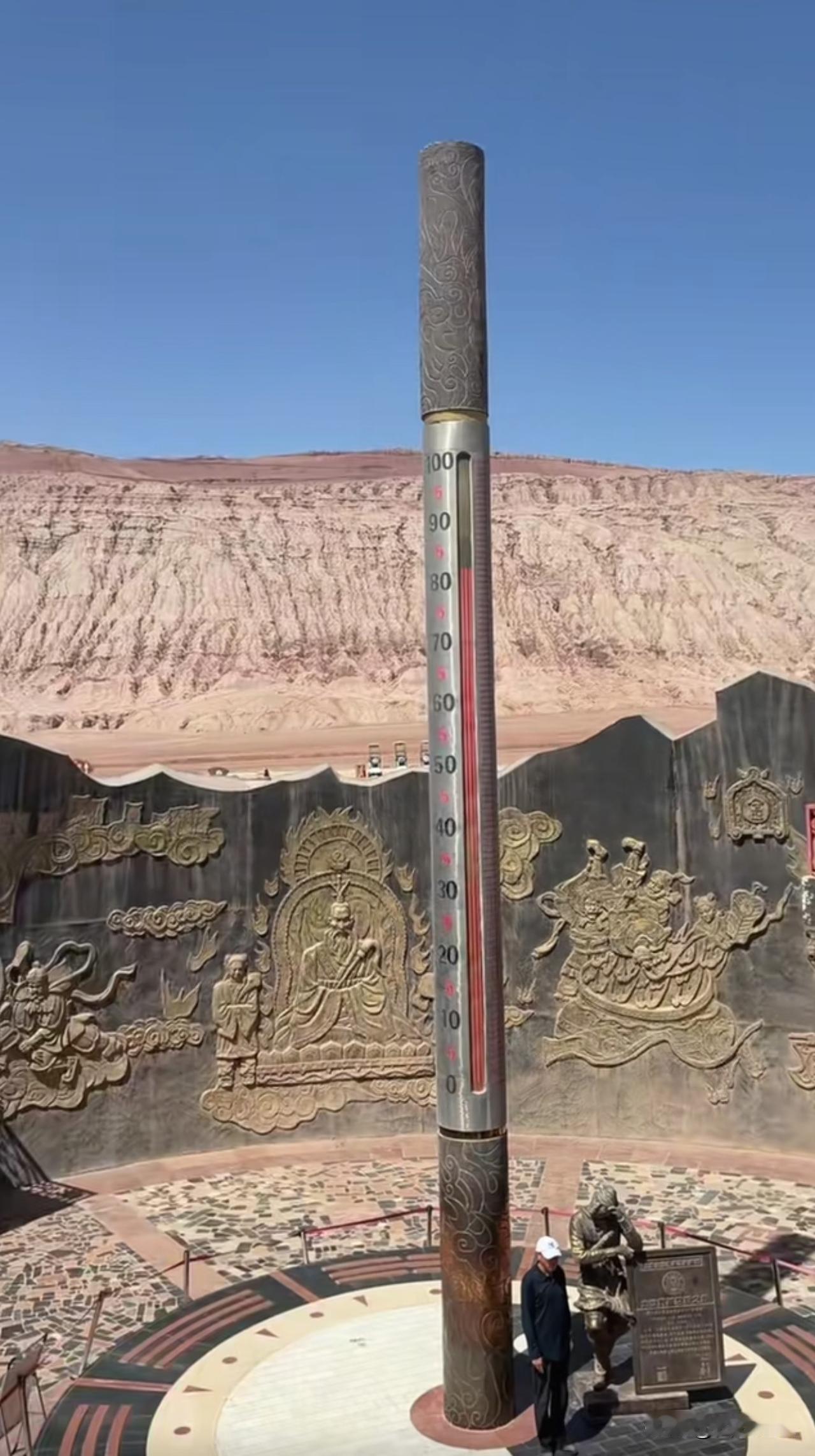 吐鲁番，摔在地上，就是烫伤！更不要用手去触摸金属！火焰山的金箍棒温度计。已经