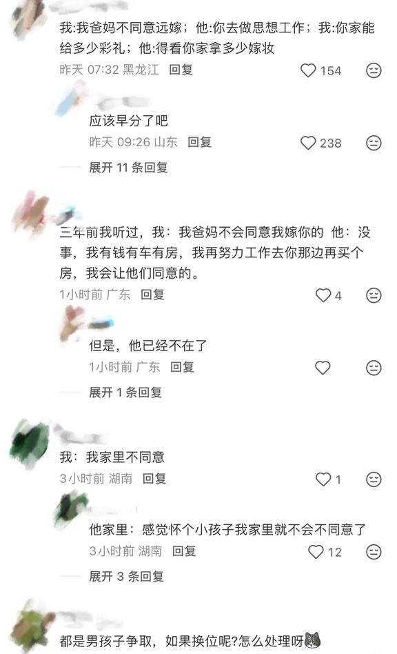 父母不同意的爱情是怎么样的讨论什么是爱情爱情婚姻和爱情真正的爱情是什么