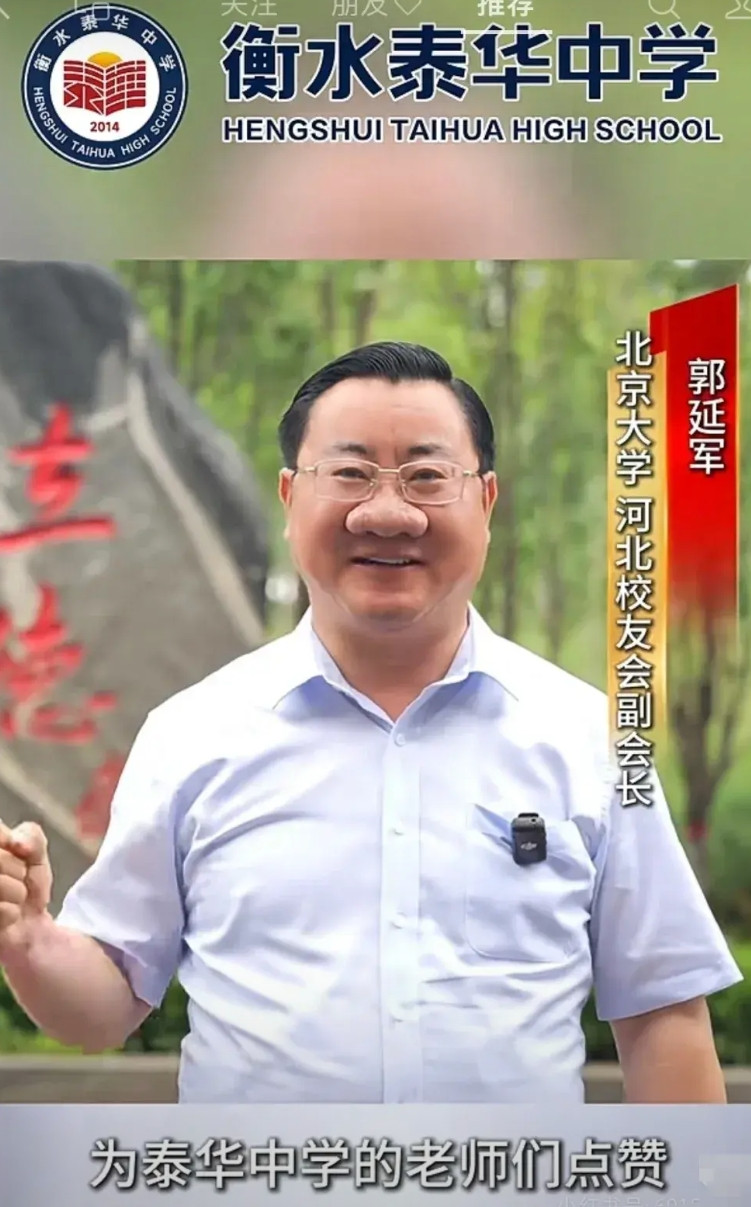 有懂的人看看这个面相，怎么说到？