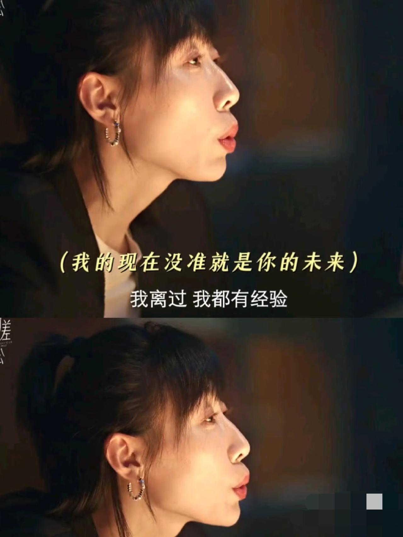 《时差一万公里》：骂人这事儿，任素汐就没输过。追任素汐的剧，有点爽。任素汐在