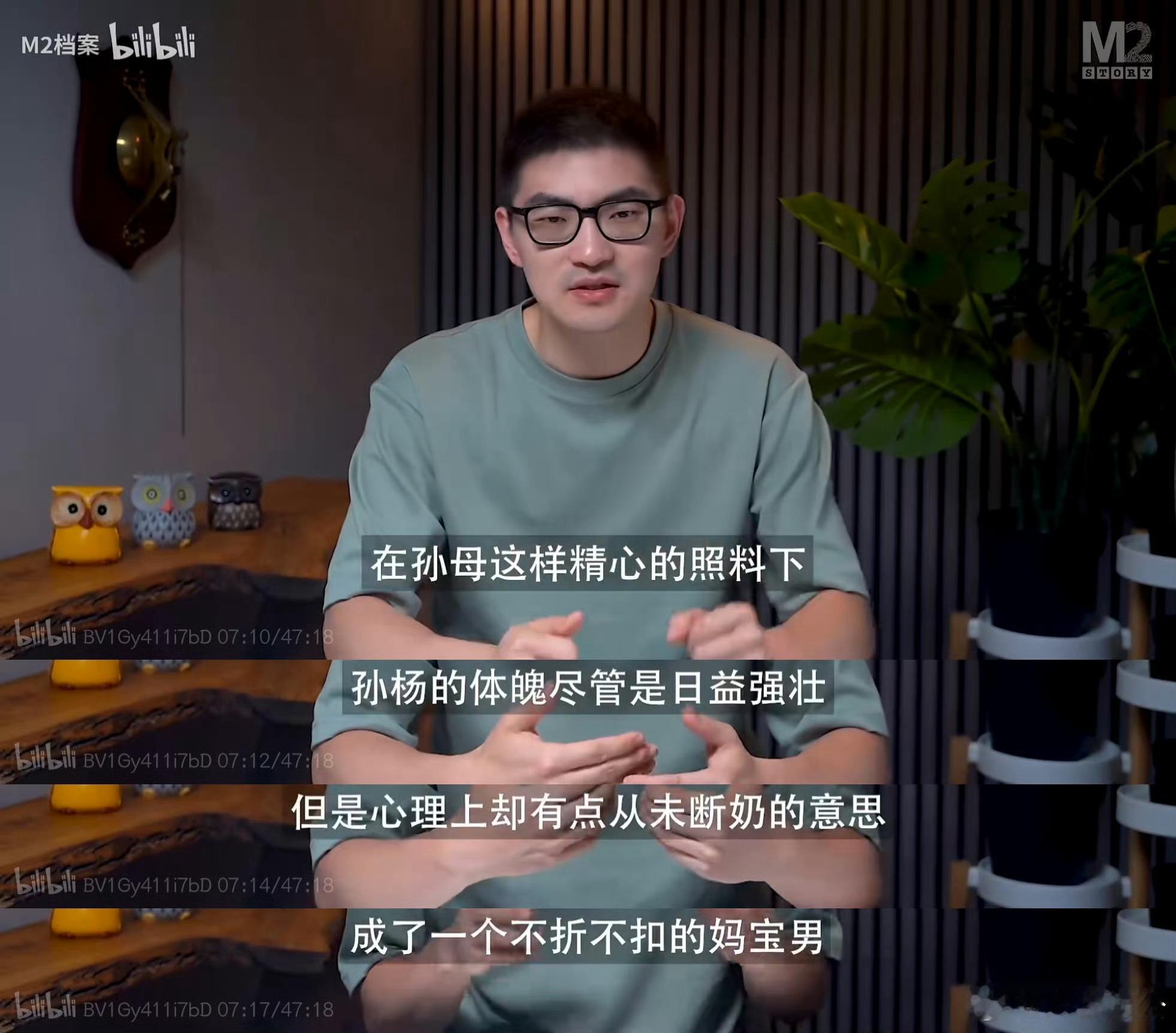 近日，孙杨与妻子张豆豆参与综艺《妻子的浪漫旅行》，嘉宾马頔一句“孙杨能找到你是福