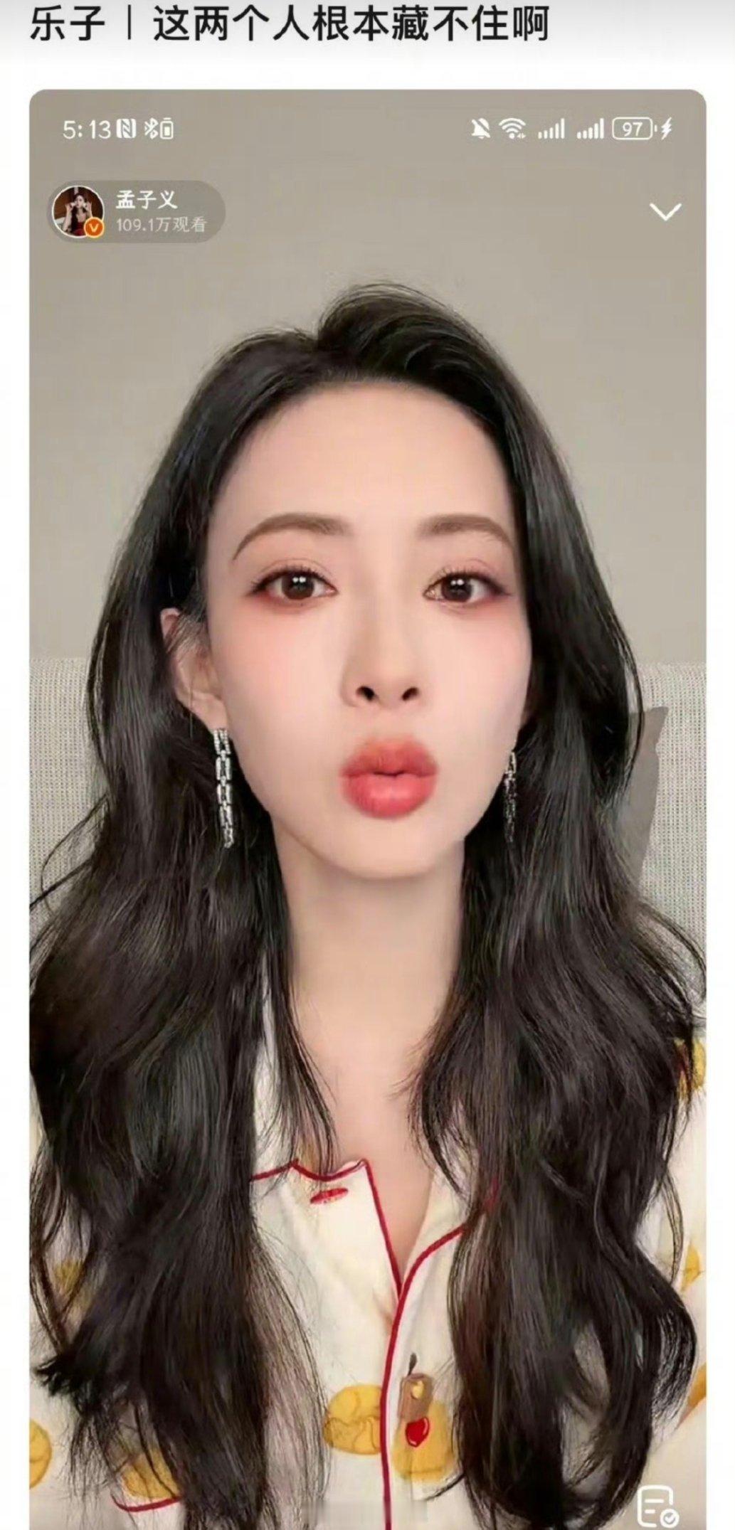 有眼尖的网友发现孟子义今天直播穿的睡衣买下就会送一个耳罩，而这个耳罩就在李昀锐手