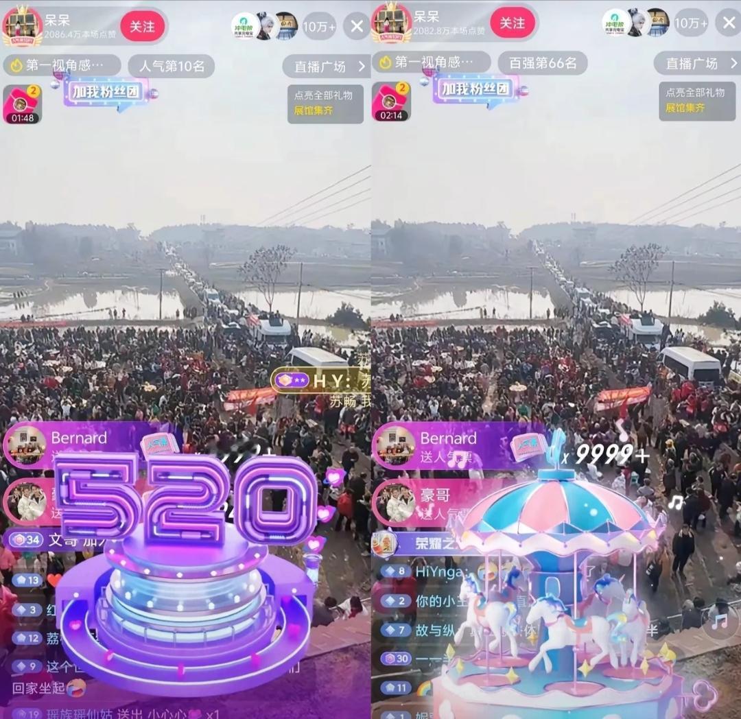 这才叫真正的泼天富贵吧！呆呆一夜之间直接跃升千万富翁！9700万音浪换算