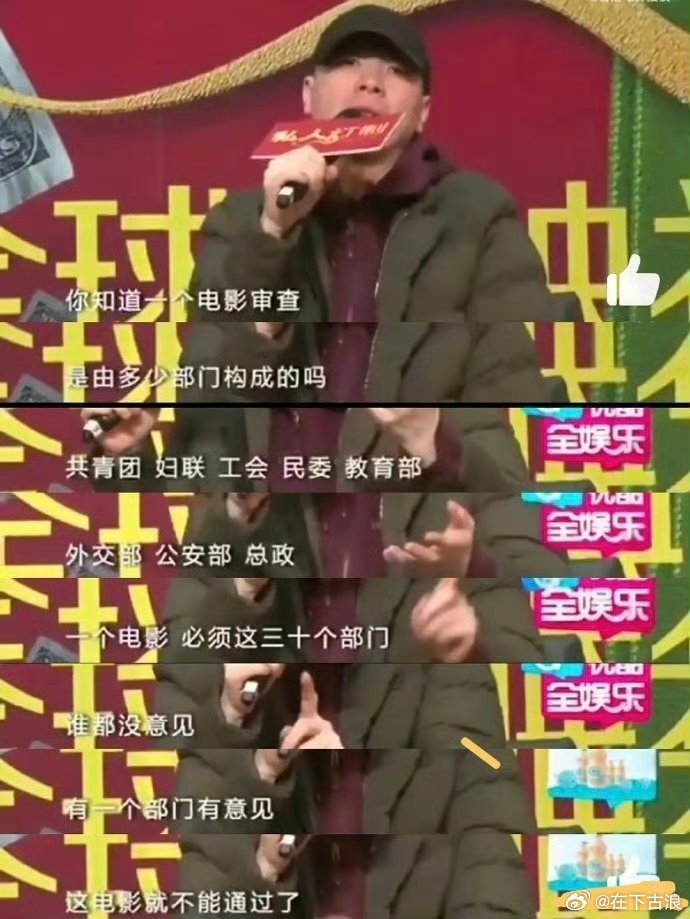 要按这个说法，那就是这么多部门都审核通过了杀人犯拍电影？