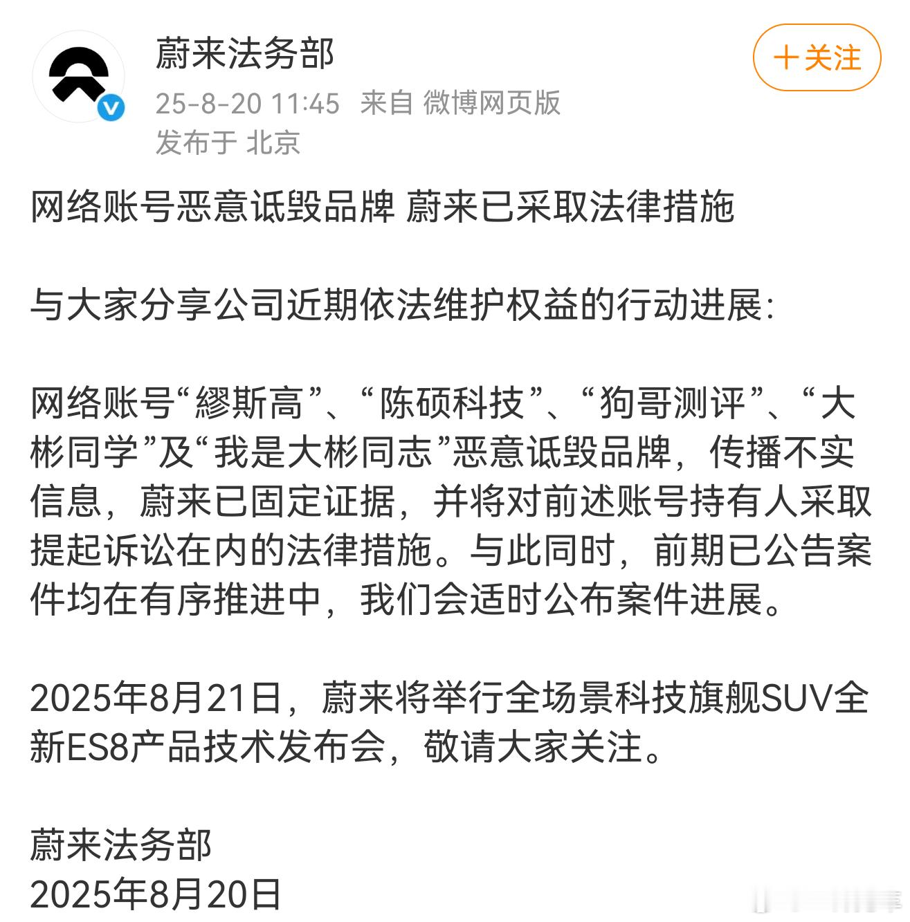 又见到了一只老熟人，怎么哪儿都有它们？[doge]​​​
