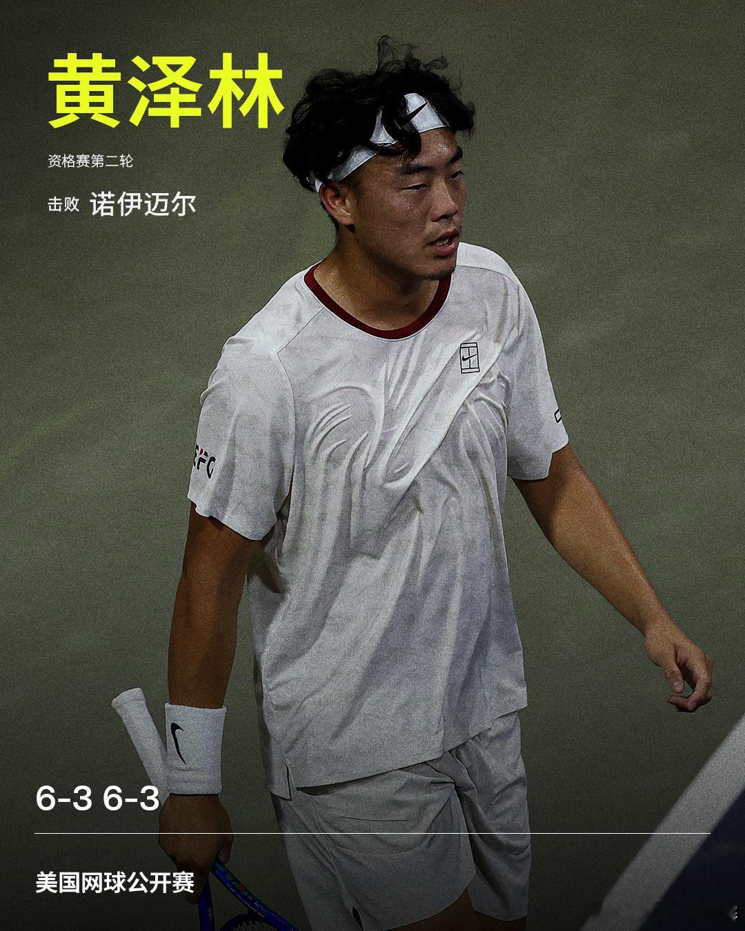 黄泽林成功晋级决胜轮美网2026男单资格赛第二轮，中国香港选手黄泽林直落两盘6