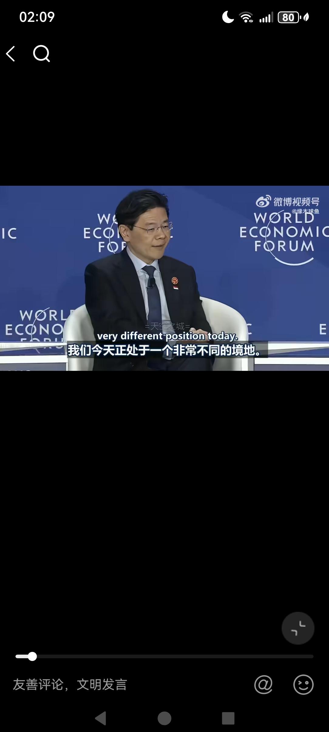 新加坡总理黄循财近日发表言论指出，在当前世界局势恶化，国际规则不断削弱的情况下，