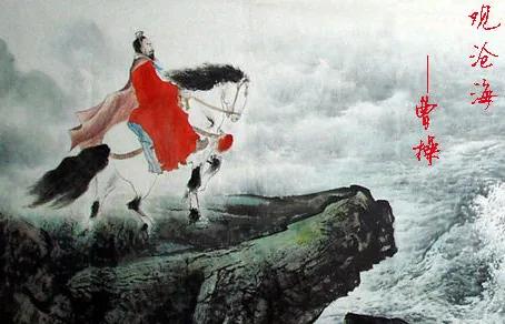 还是曹操有眼光——我发觉论选择继承人，还是曹操有眼光——他放弃了纯艺术家儿子曹