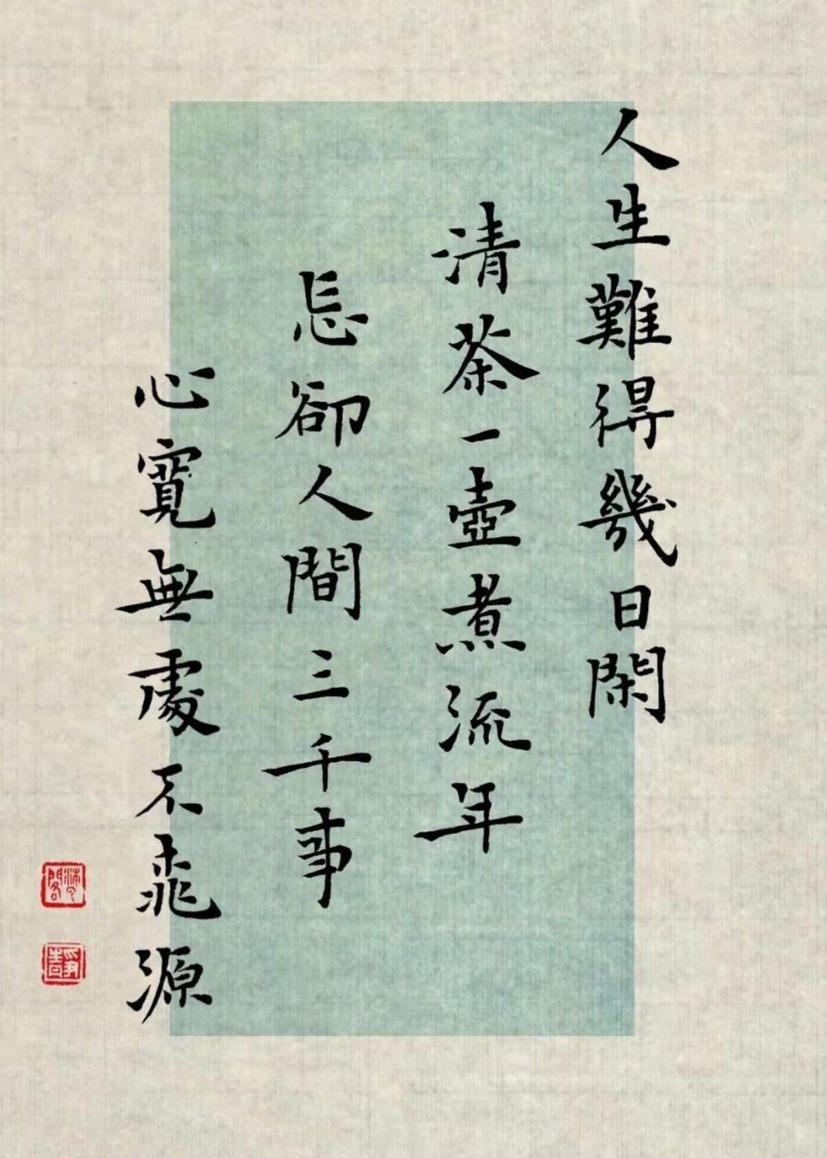 🍃一位中医不告人的秘诀：养心，就是最好的长寿方一位深耕中医数十载的老者，