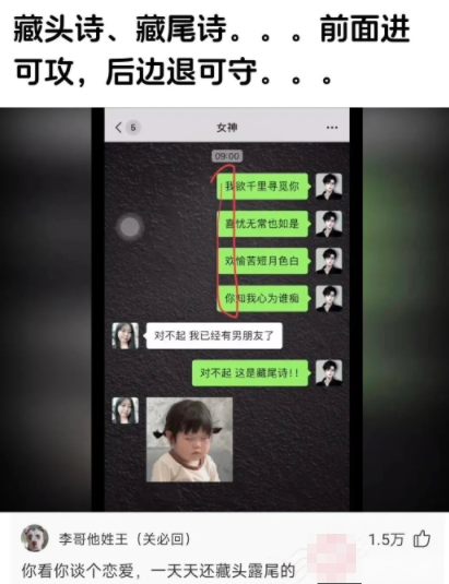 前面进可攻，后边退可守