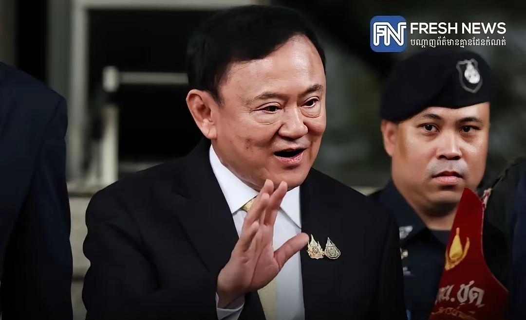 ​一波未平，一波又起！泰国原总理他信正在监狱里面度日子，突然间又收到了一场官司，