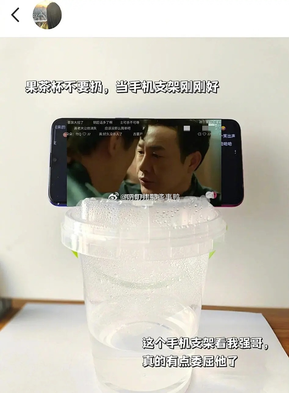 大家这么省一定存了不少钱吧～