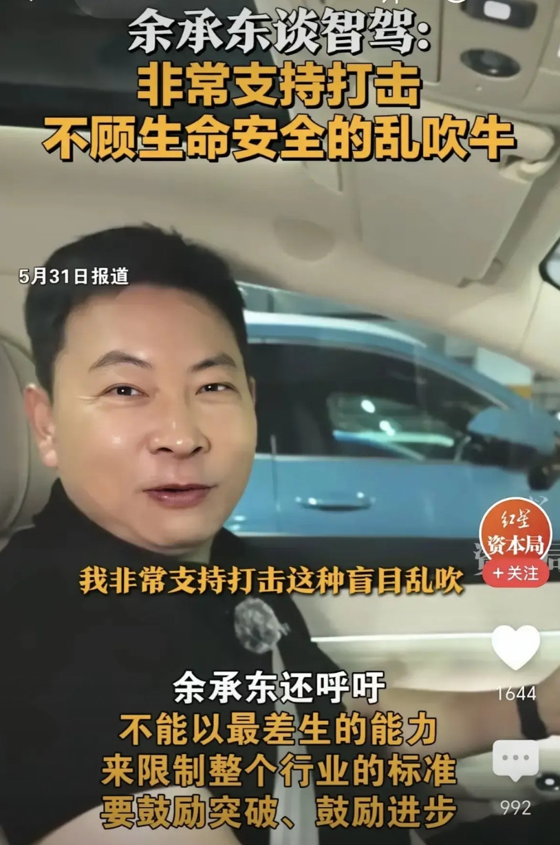 不算米粉更不是花粉！人家小米做的是20万级别，人生第一辆电车，小米的车肯定有问