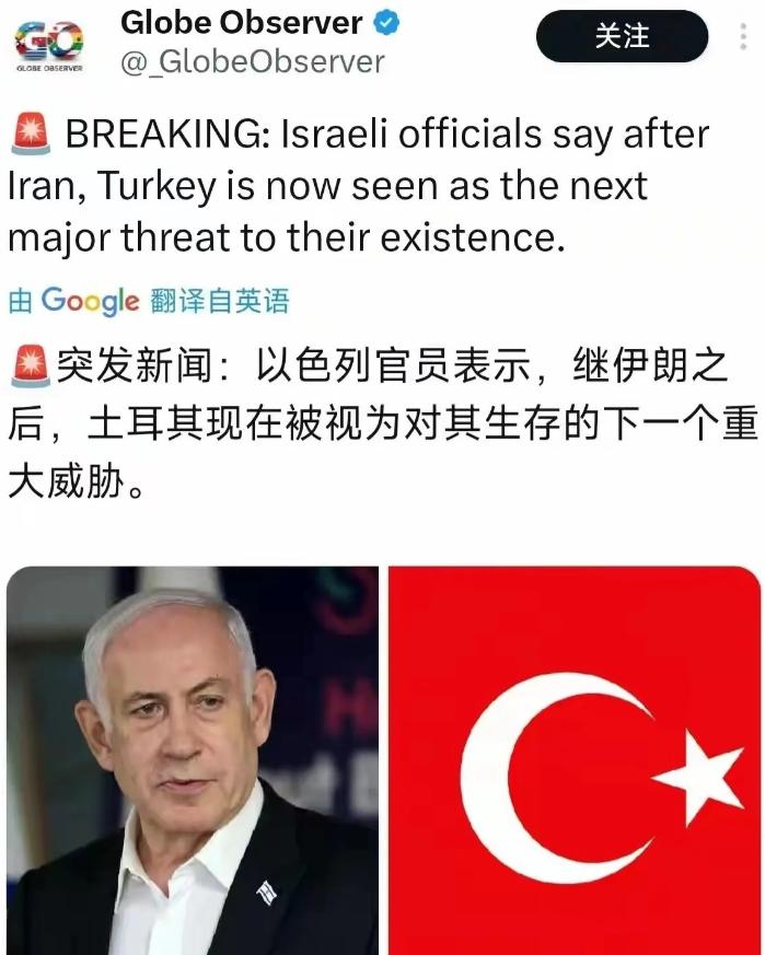 以色列狂到没边了，这边伊朗还没打完，就迫不及待放话下一个要收拾土耳其！3月1日