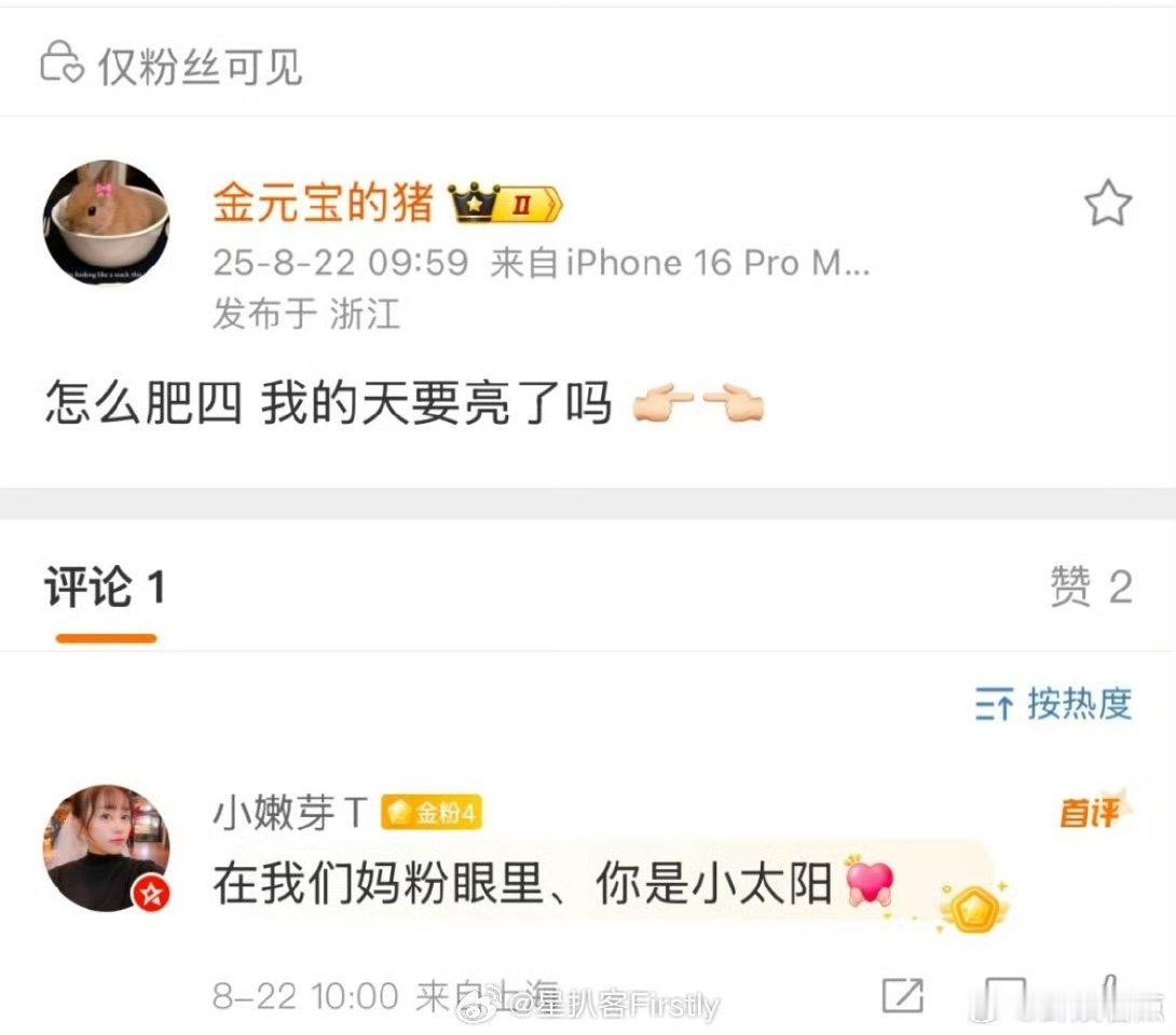 许凯网红前女友发声许凯网红前女友发文刷到许凯前女友发文，第一反应：这瓜保熟吗？感
