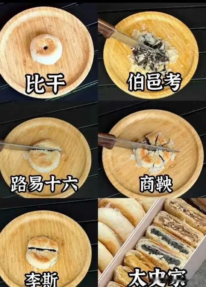 这是我国古代历史上的很知名的人物，在小说在正史，在电影，电视剧中，都是不可缺少的