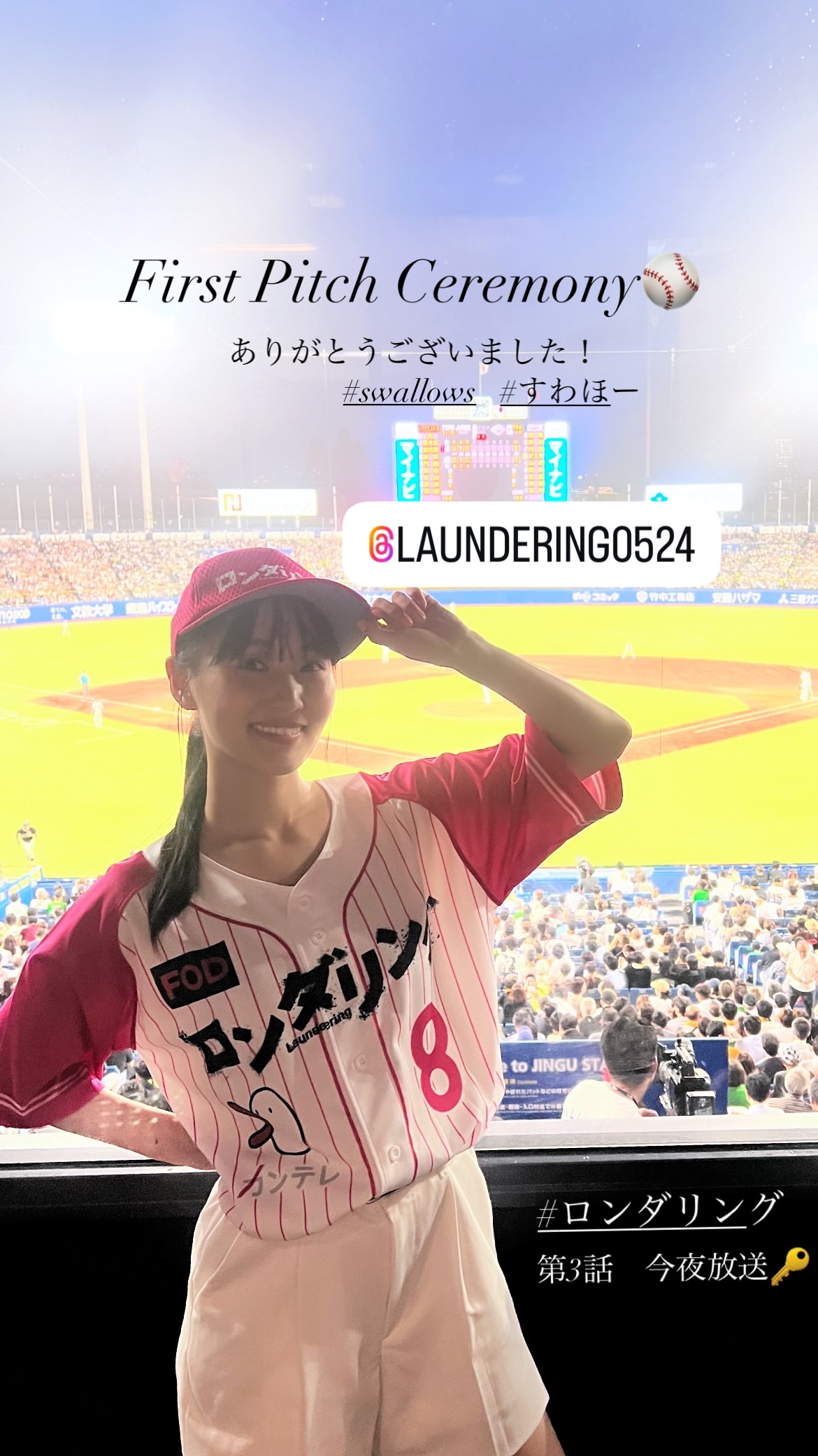 菅井友香　yuukastagramswallows​​​