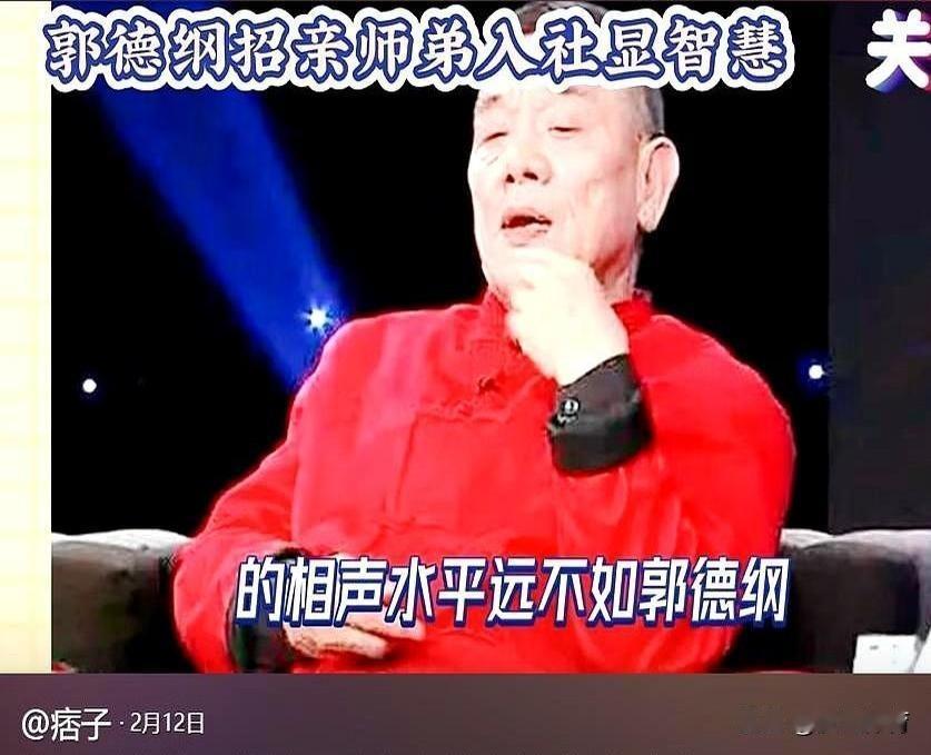 相声圈又掀波澜！杨进明直播爆料抖出陈年旧瓜——原来杨议当年能拿下侯宝林金像奖