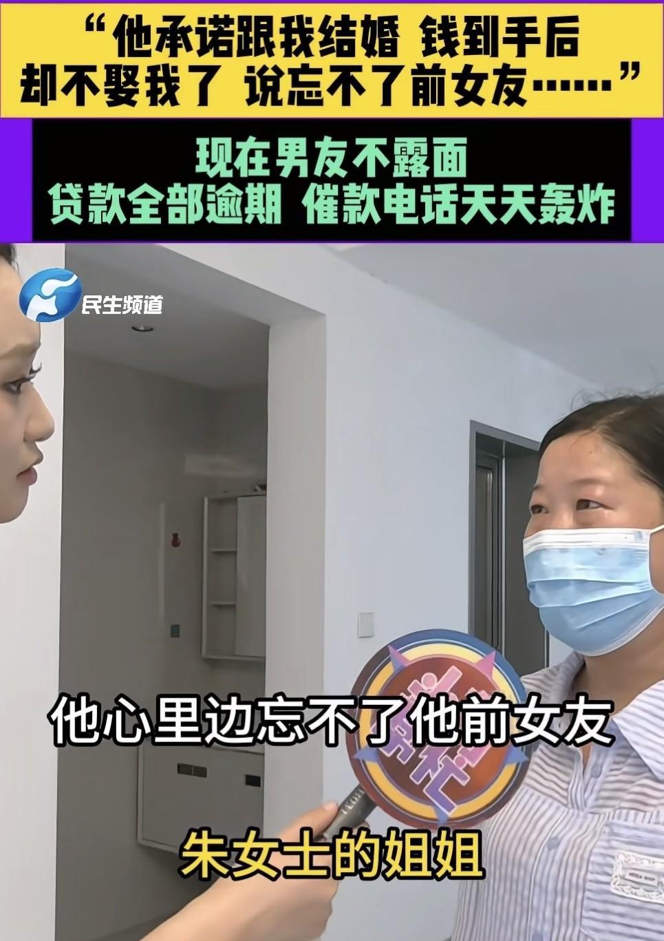 河南许昌，女子离异后谈了个男友，给她剥虾倒水，对她无微不至，还说要娶她，女子感动
