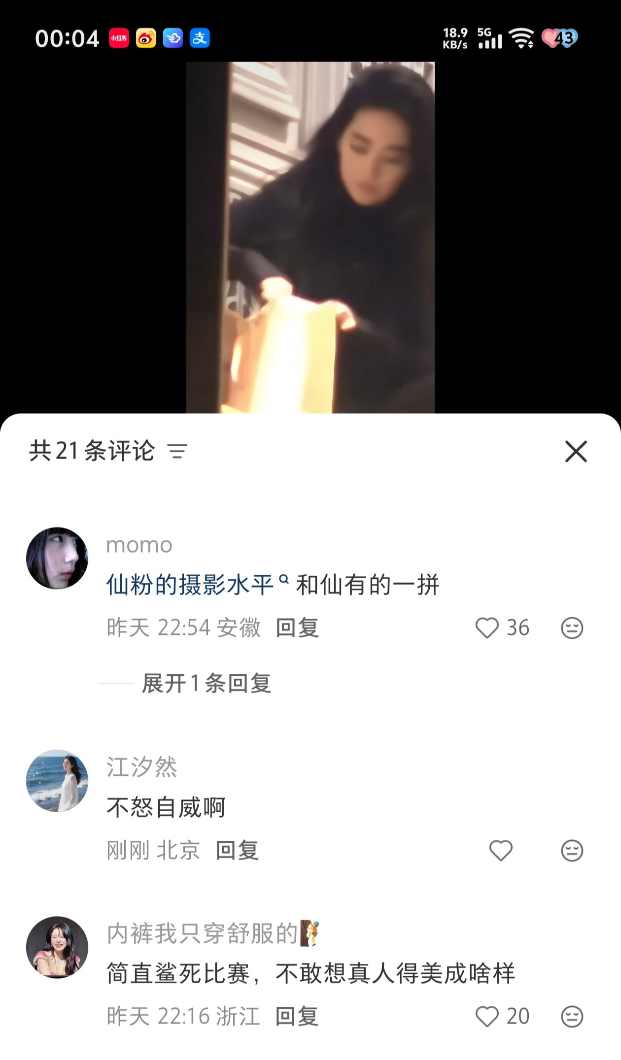 一开始看到路透视频下这条评论，嘎嘎笑，笑着笑着就闭嘴了。我确实不擅长