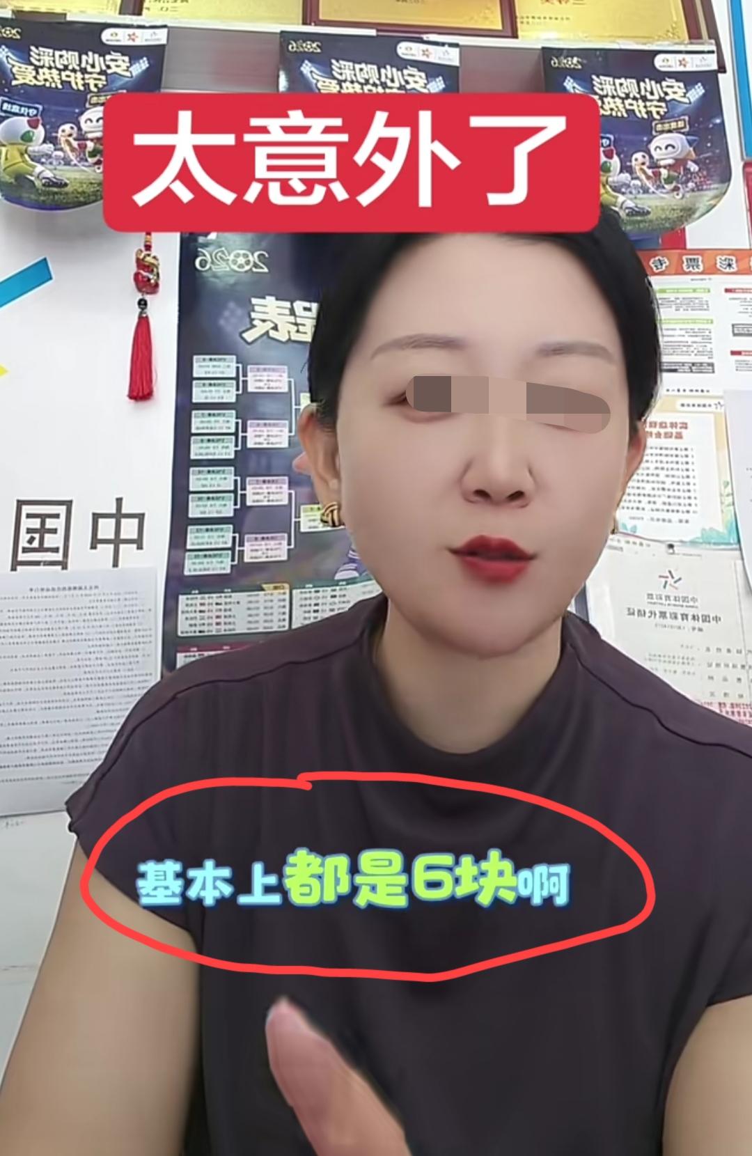 7月16日，河北，体彩店老板娘发视频称:我这里有一个顾客，认识有五六年了，上一届