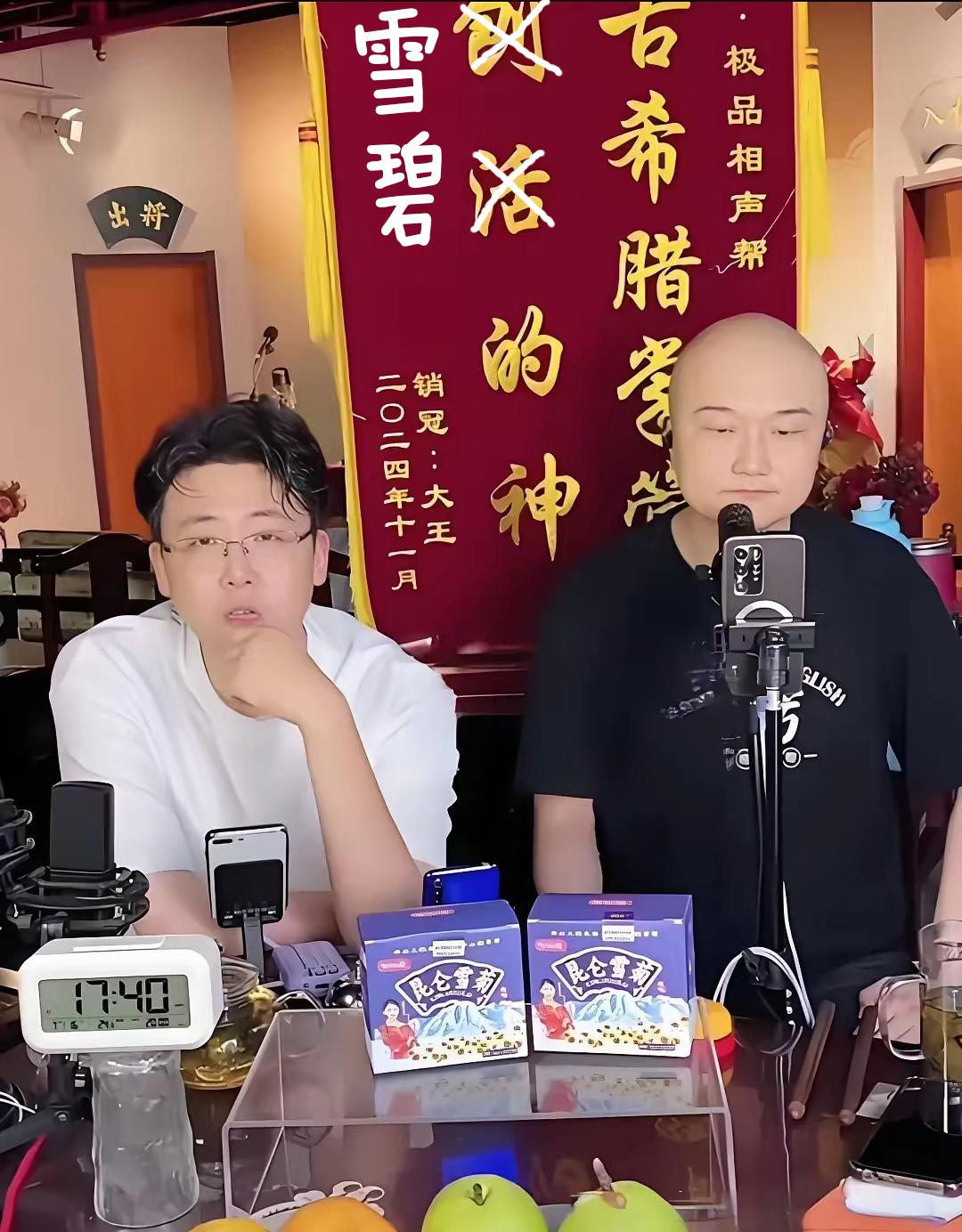 那个“老米爱说”我经常看，这人因为后来越来越频繁的阴阳德云社大泥老师被封了，现在