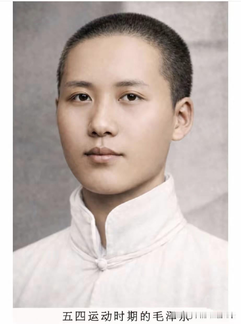 秀气英俊[赞]健朗睿智[赞]沉稳大气[赞]慈祥善良[赞]毛主席[赞]中国人民的救