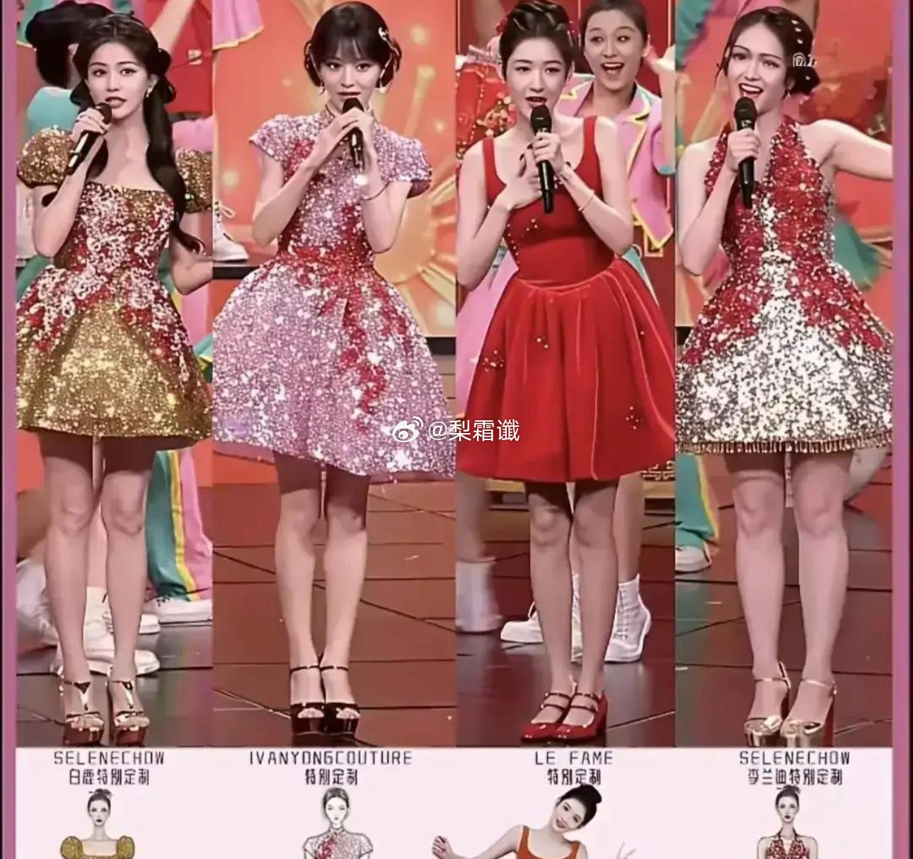 “春晚后台那句‘没人告诉我要穿亮片啊’，听着像自嘲，其实掀开了行业最不敢明说的那