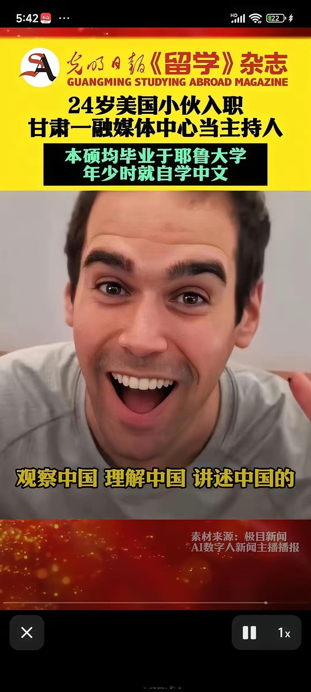 最高综合待遇90万！敦煌融媒体中心高薪引进一名外籍主播，最近在网上闹得沸沸扬扬，