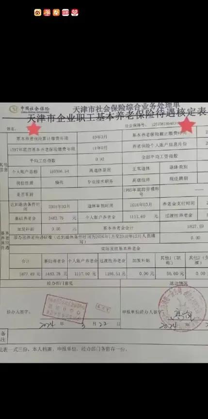 有退休金最大的好处就是儿媳妇会特别孝顺你，哪怕你住院儿媳妇也是百般呵护，生怕你早