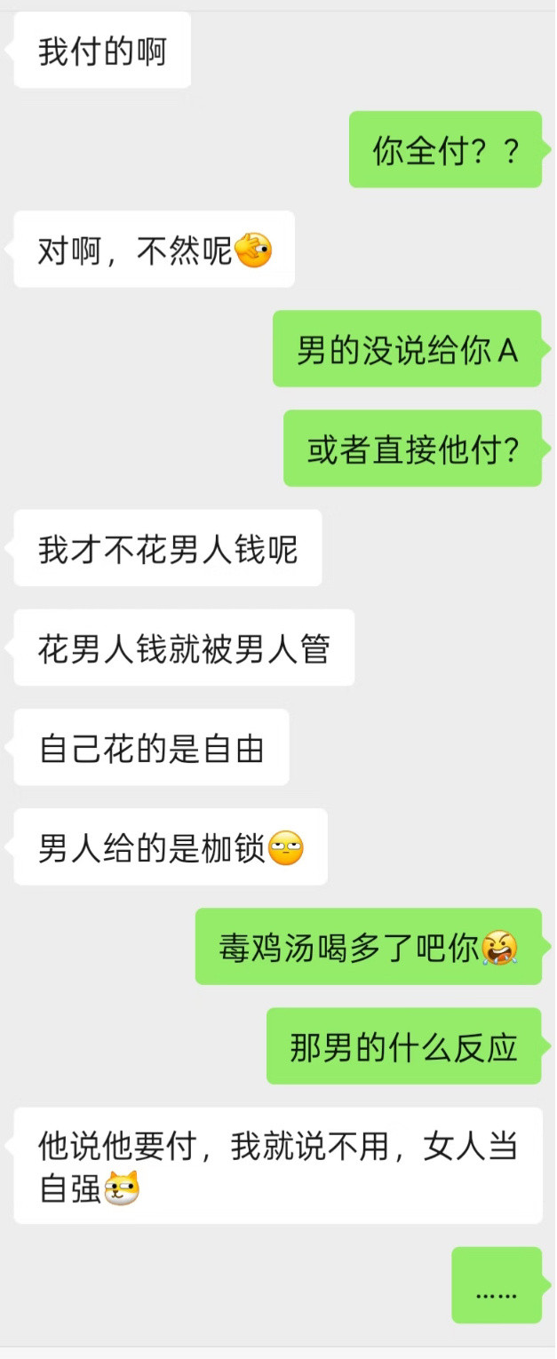 相亲的含金量还在上升
