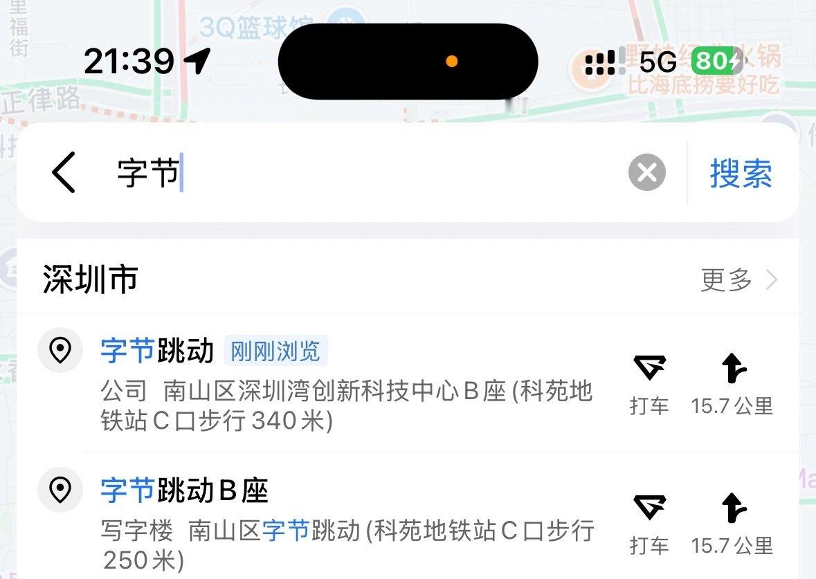 字节跳动你给我等着，我看看审核部是哪些神人在职的[大笑]​
