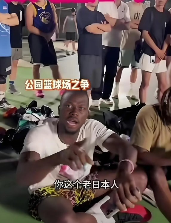 上沪徐阿姨家的篮球场，发生黑人辱骂国人“日本人”，发生了动手推搡，国人克制应对，