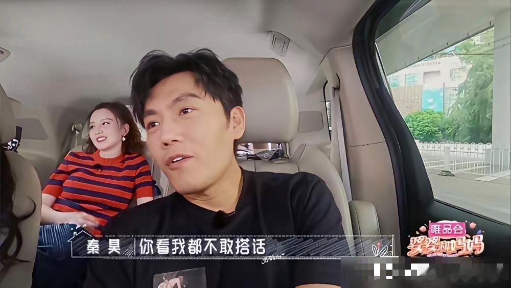 当着秦昊的面，张萌直接吐槽他老婆伊能静"太作"。本以为要引发家庭风暴，谁知道秦昊