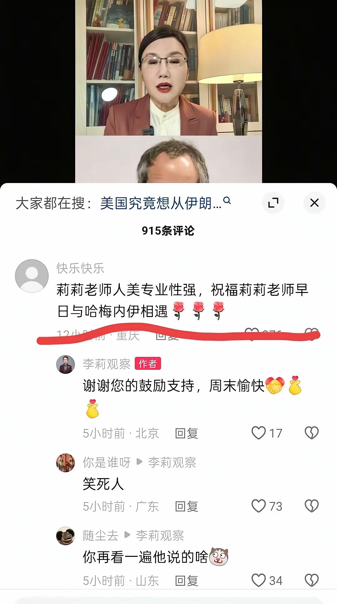 这也太阴险了，太坏了。